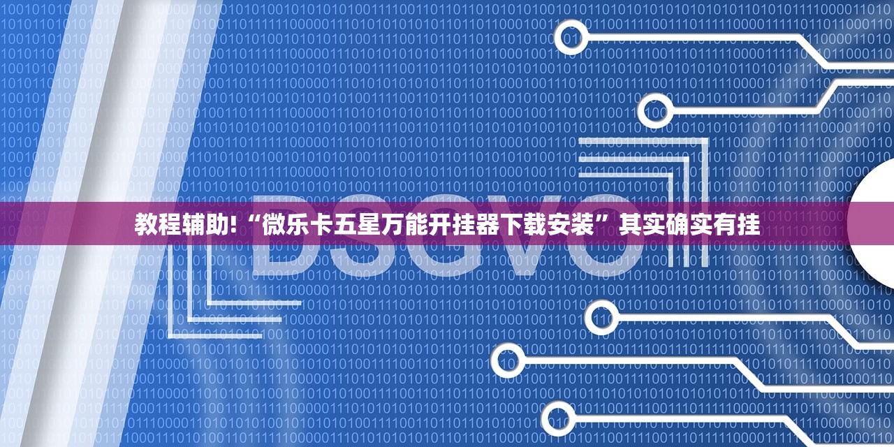 珠海7人染奥密克戎:含一家4口的简单介绍