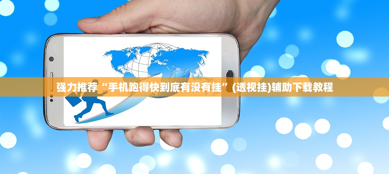 辅助开挂工具“微信小程序微乐广西麻将开挂辅助器通用版”开挂(透视)最新辅助详细
