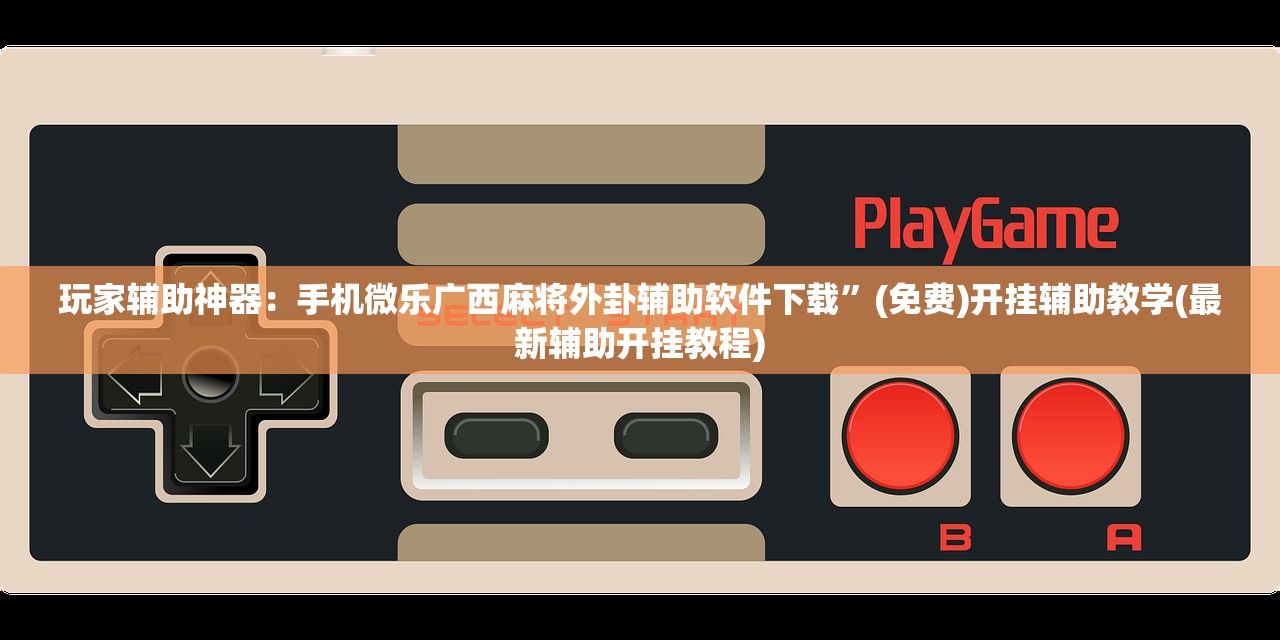北京新增1境外输入:北京新增1例境外输入在哪里