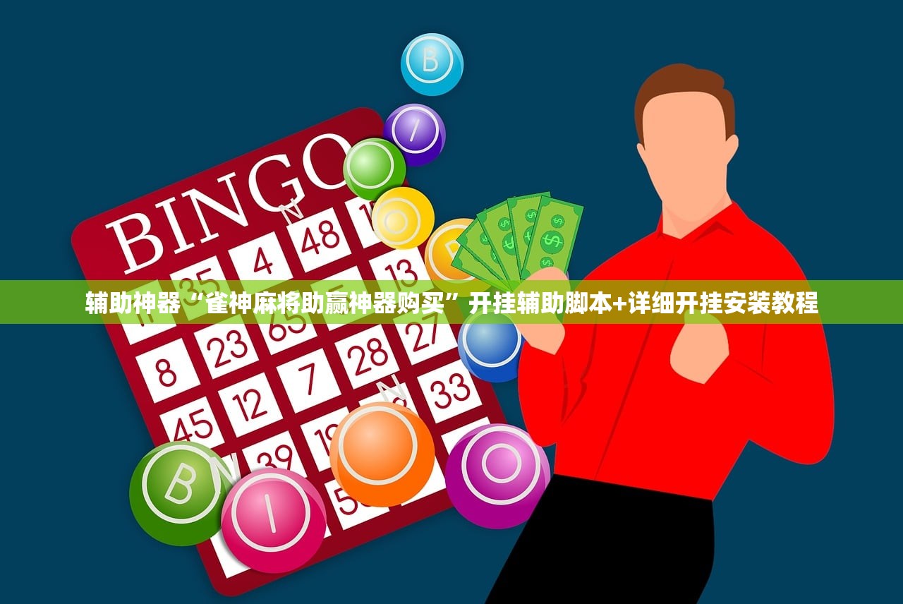 辅助开挂工具“多乐掼蛋外卦辅助软件下载”(透视挂)辅助下载教程