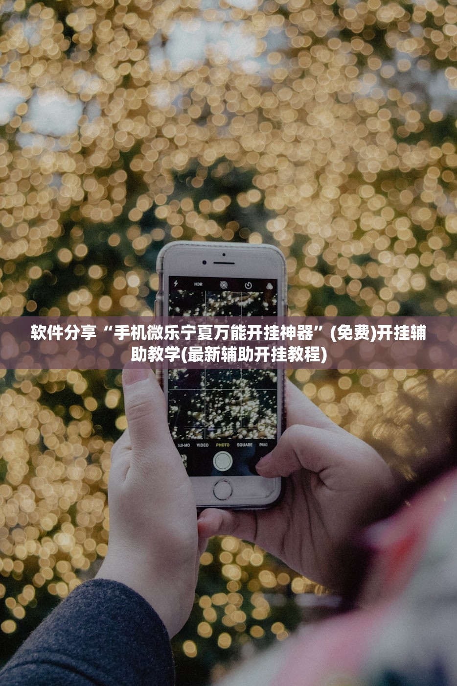 全国各地疫情峰值/全国疫情高峰期数据