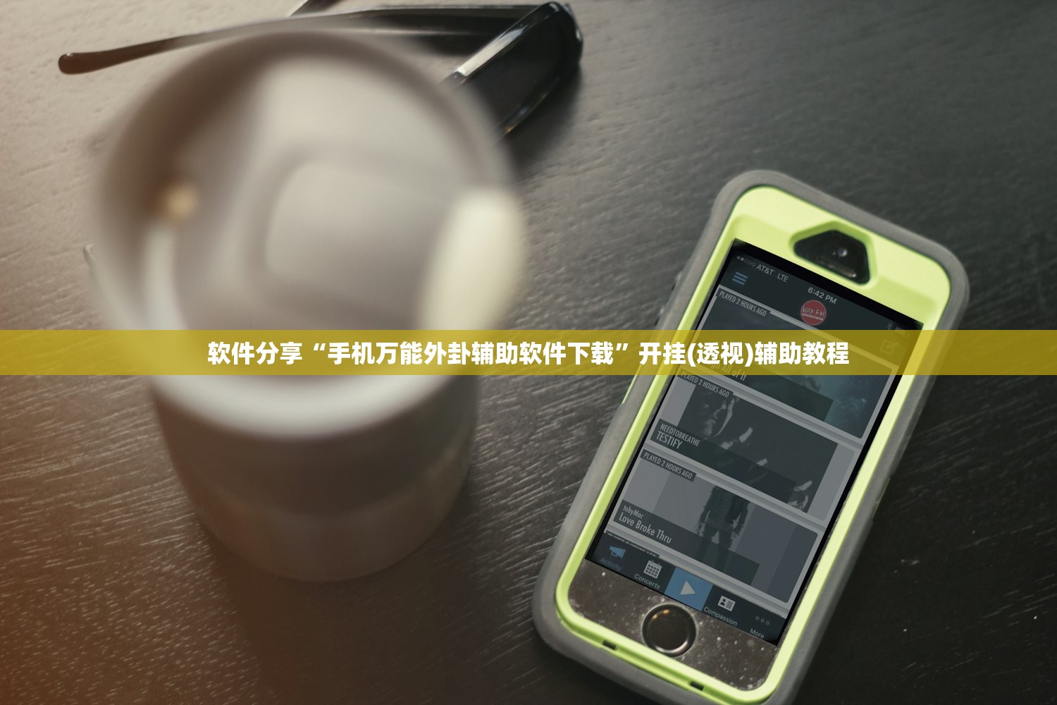玩家辅助神器：乾坤互娱怎么开挂”其实确实有挂