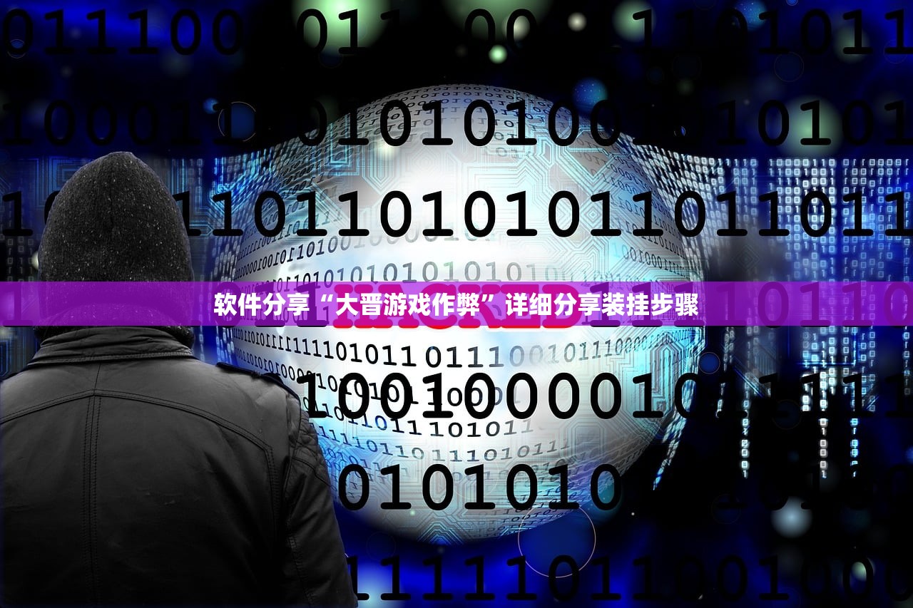 辅助开挂工具“微乐吉林麻将有挂吗”细辅助教程分享