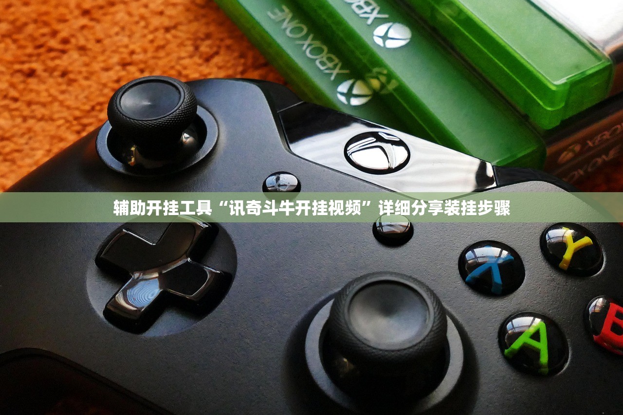 教程辅助!微乐麻将先挂试用一天”详细外挂透视辅助软件教程