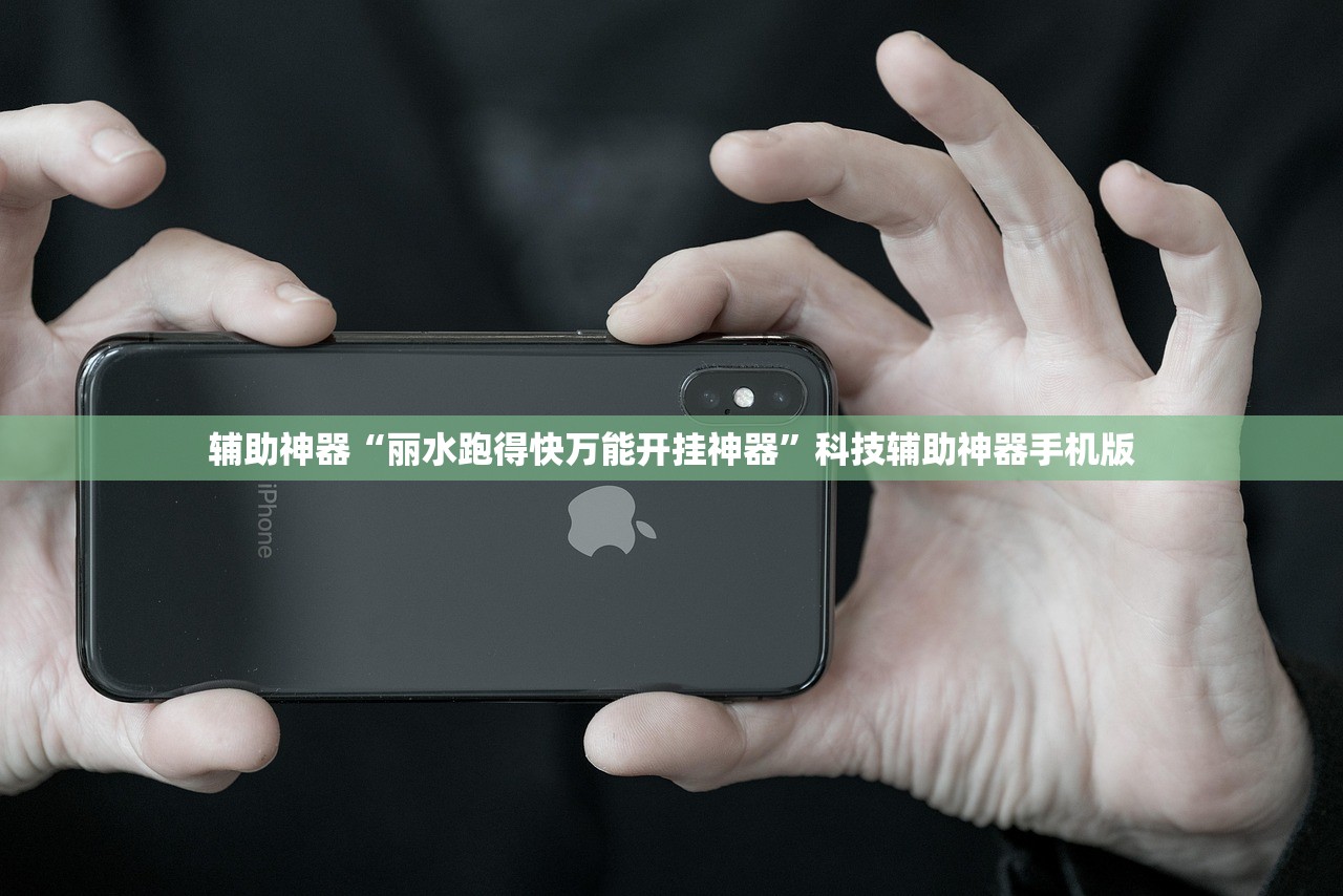 使用分享!手机微乐浙江麻将到底有没有挂”详细分享装挂步骤