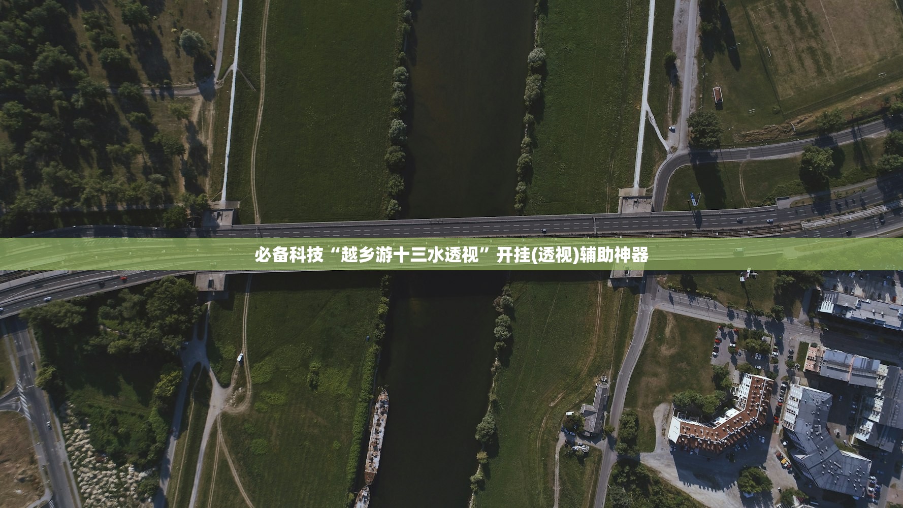 使用分享!手机微乐浙江麻将到底有没有挂”详细分享装挂步骤