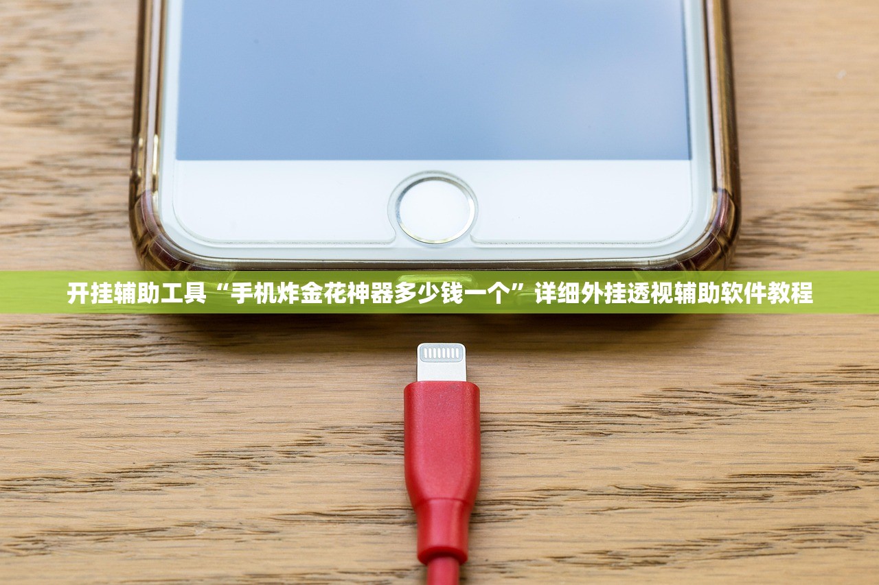 教程辅助!“微乐捉老麻子怎样免费开挂”开挂(透视)辅助教程