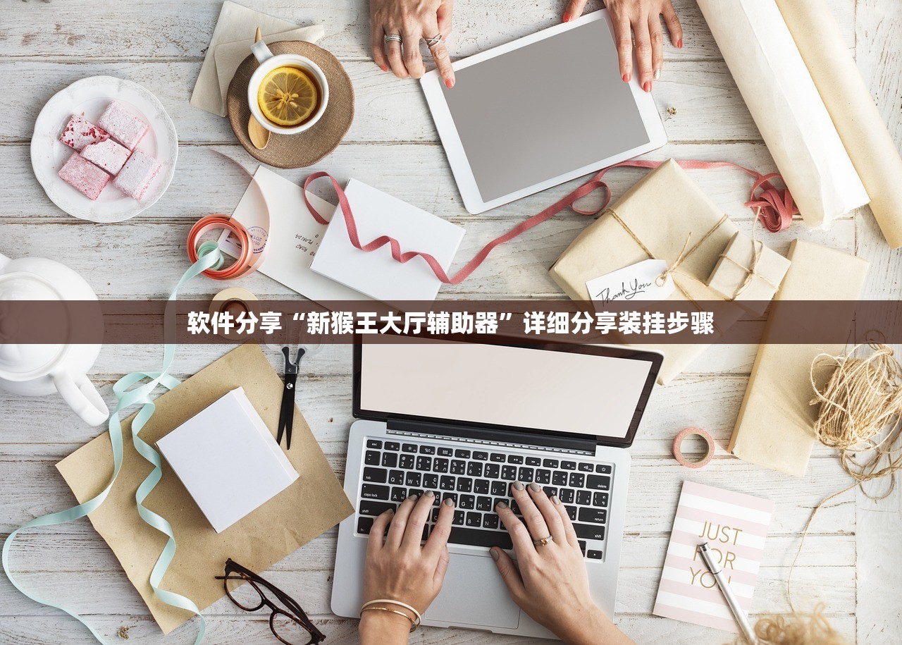 教程分享“腾讯广东麻将有挂吗”开挂详细教程