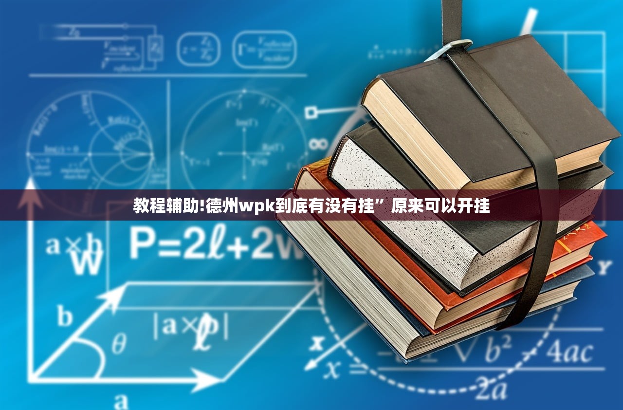软件分享“大同麻将有挂吗”开挂(透视)辅助教程
