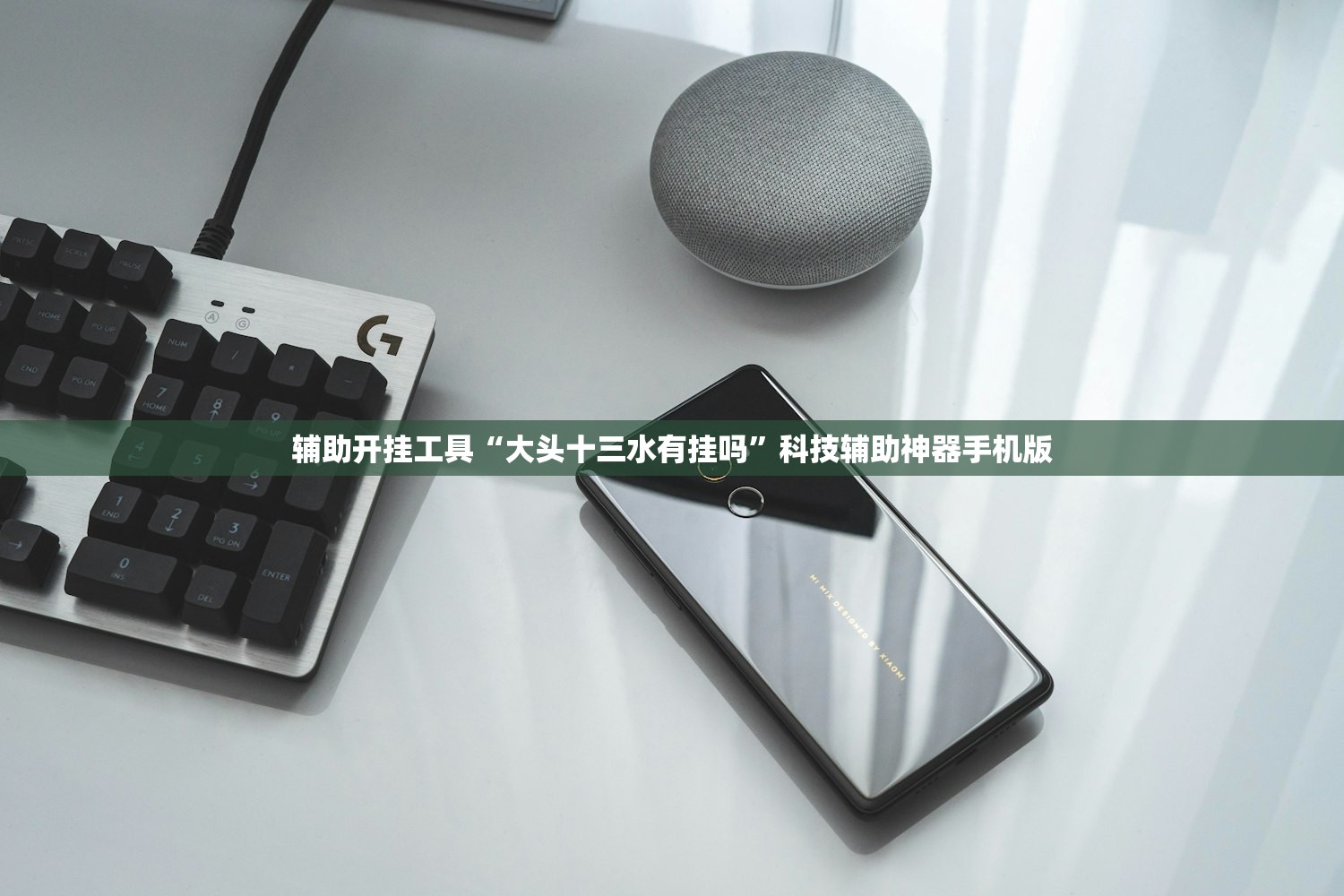 推荐一款“雀神山庄麻将开挂神器下载安装(透视)”开挂辅助脚本+详细开挂安装教程