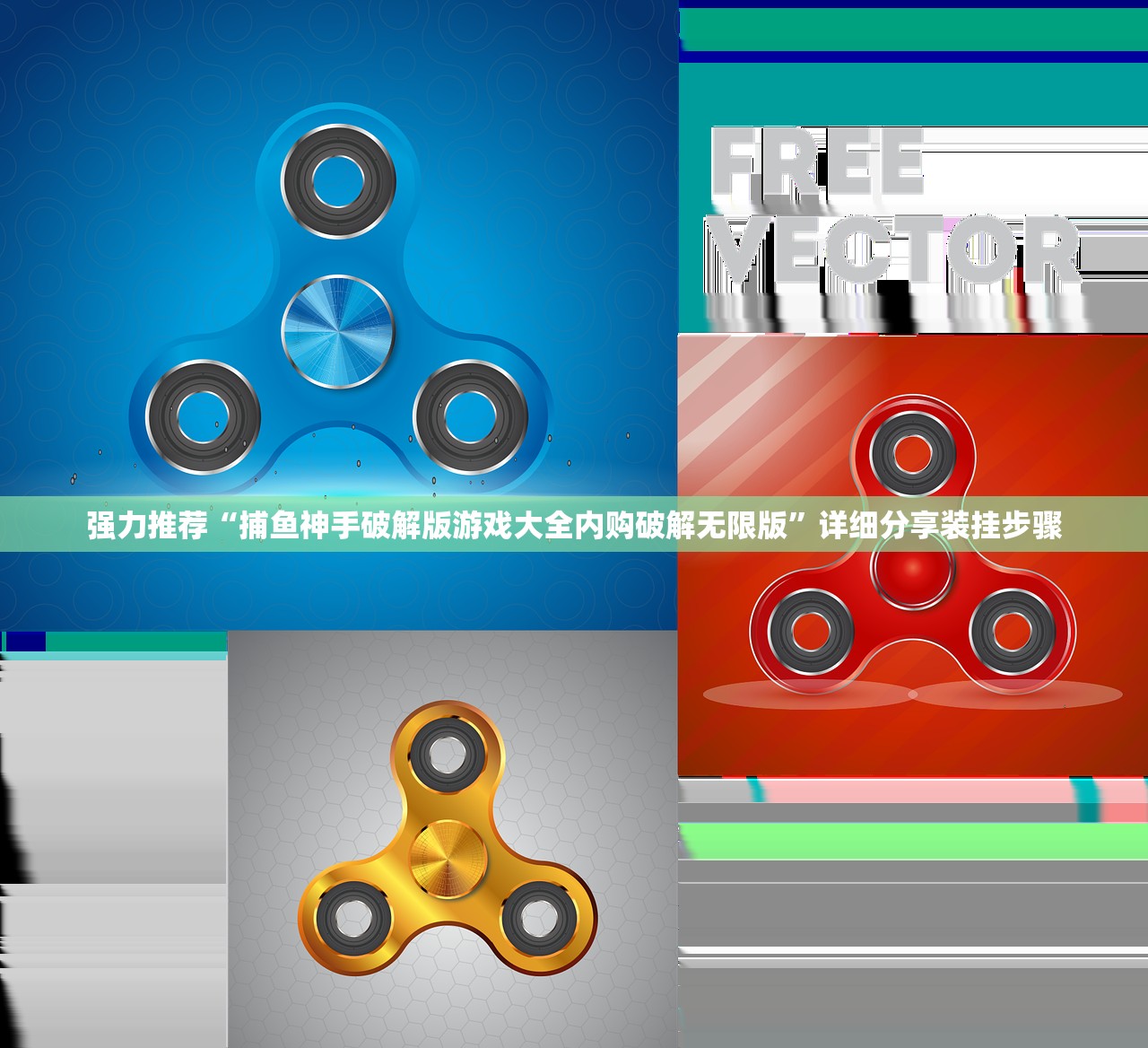 教程辅助!手机跑得快有挂吗”(免费)开挂辅助教学(最新辅助开挂教程)