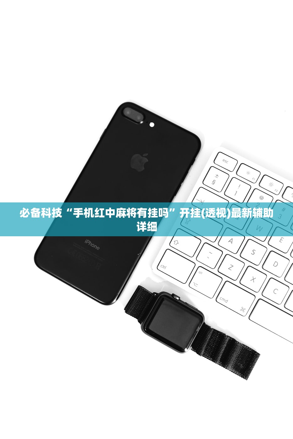 实测辅助“一起宁德钓蟹发牌规律”(透视)其实确实有挂