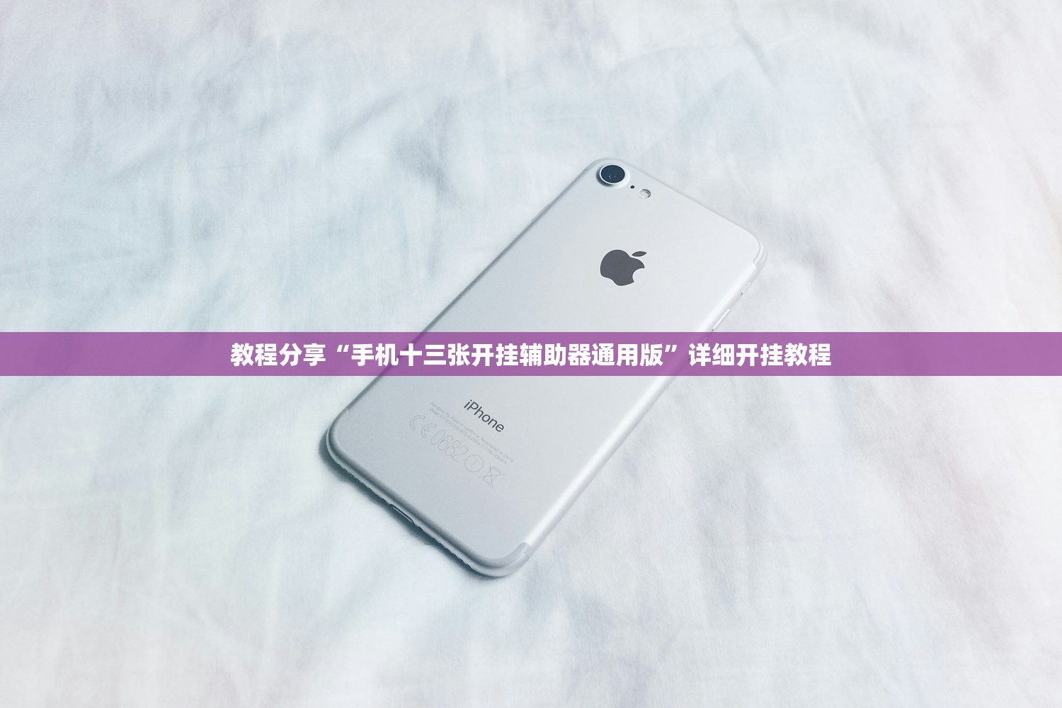 开挂技巧“中至余干怎么开挂”开挂(透视)辅助教程