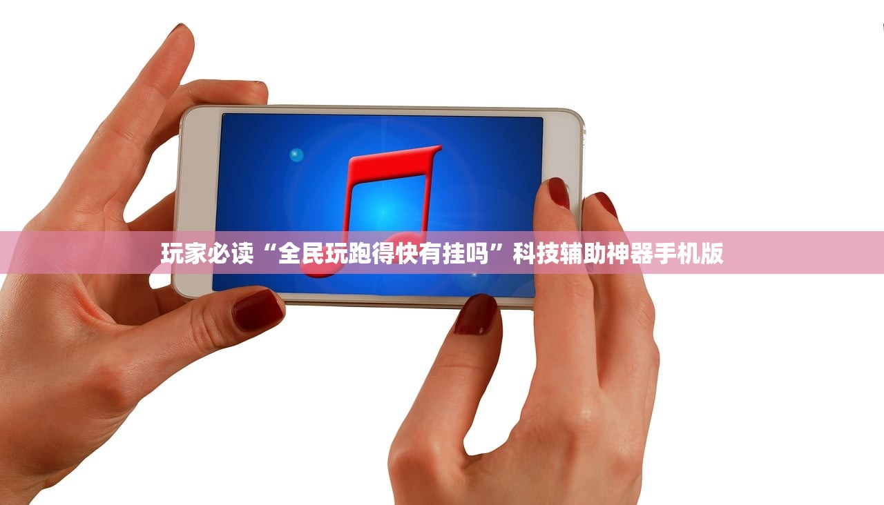 教程辅助!JJ斗地主外卦辅助软件下载”详细外挂透视辅助软件教程