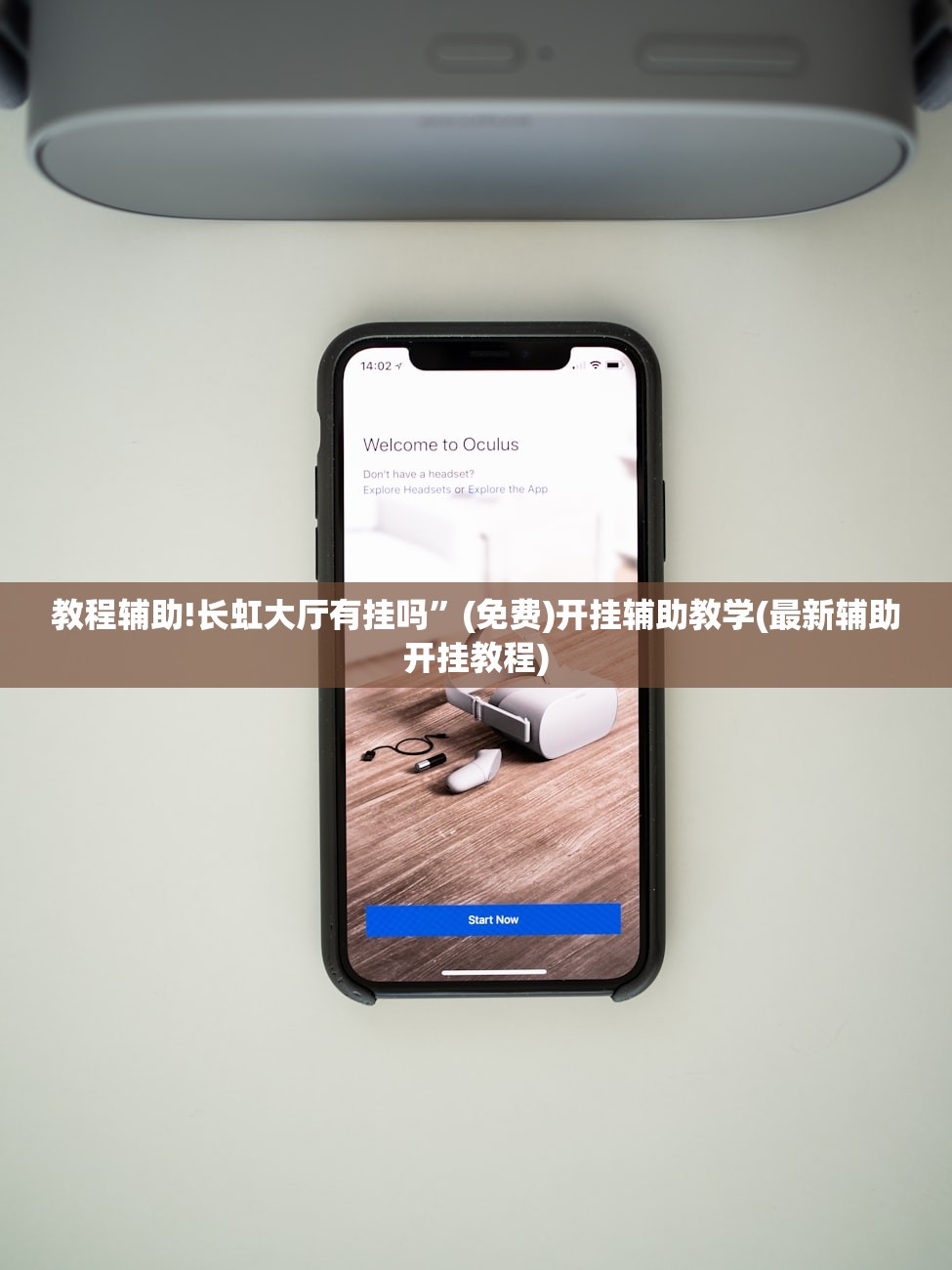 唐山疫情最新数据（唐山疫情最新通报）