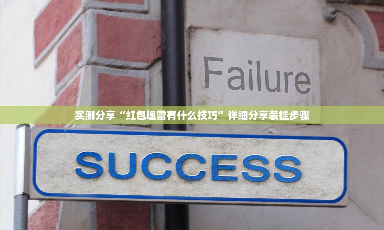 分享实测辅助“开心十三张怎么样才能拿好牌”(透视)其实确实有挂