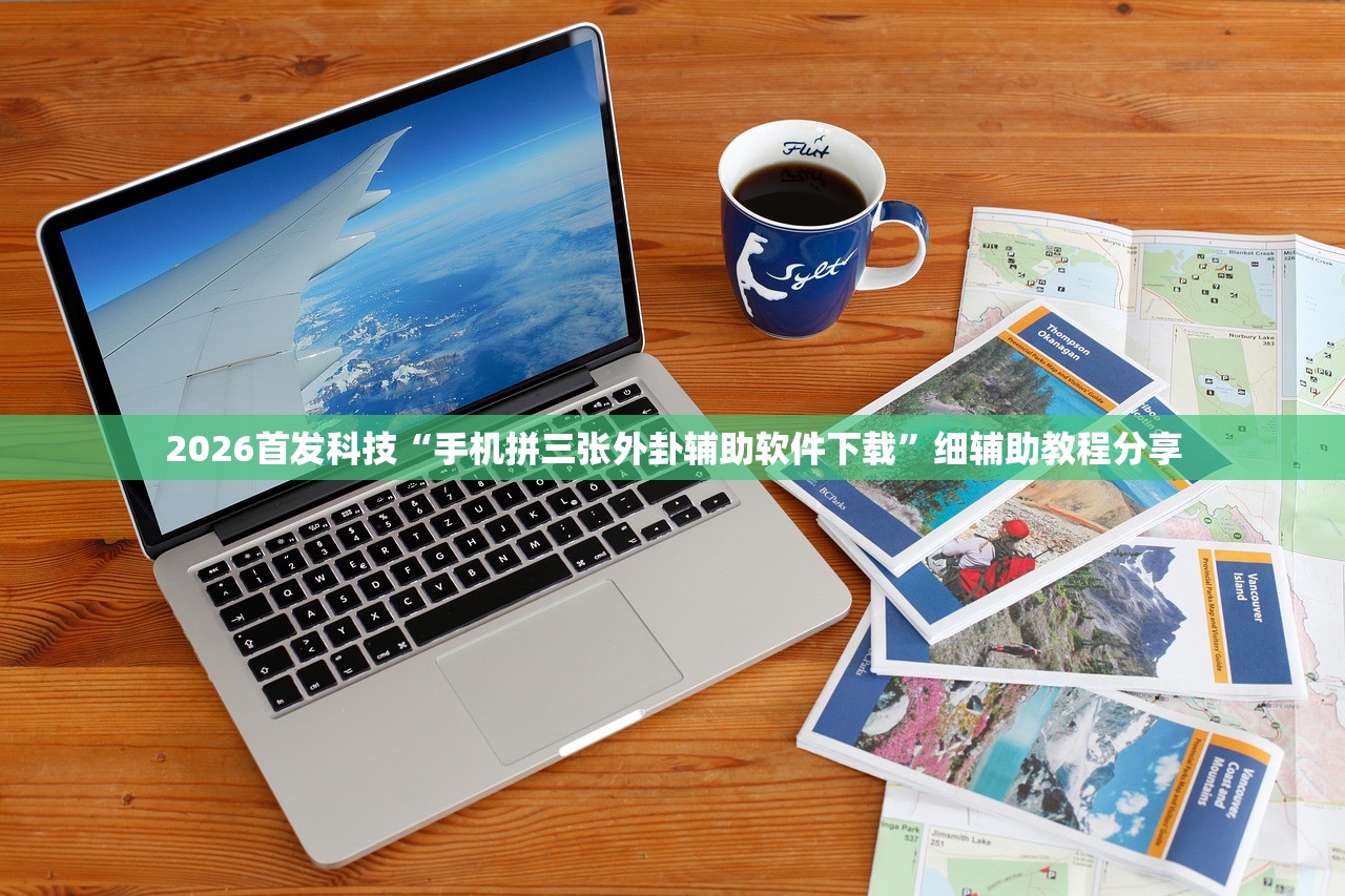 使用分享!闲来十三水洗牌技巧”开挂(透视)辅助神器