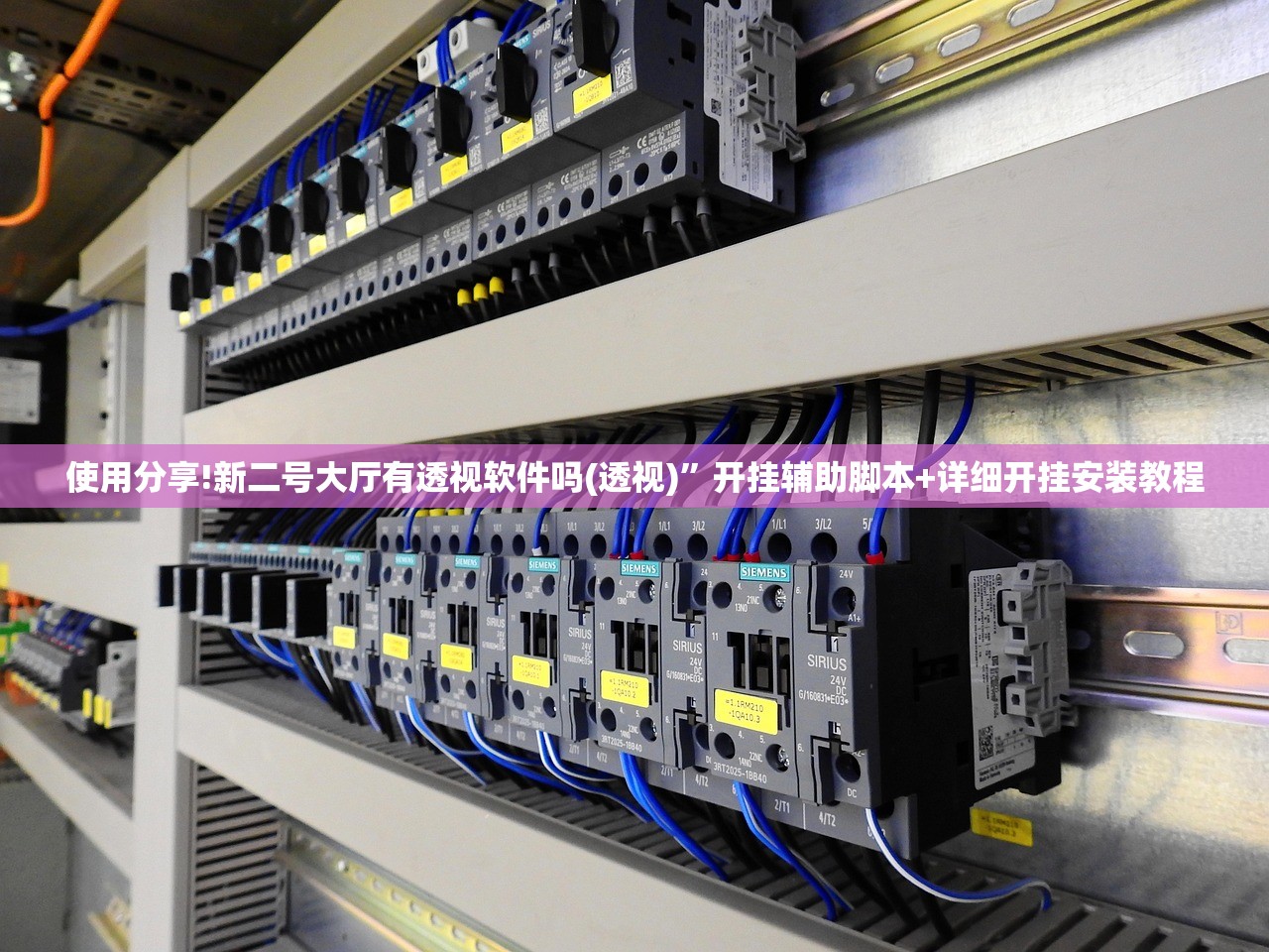 今日教程“方片十三张透视”其实确实有挂
