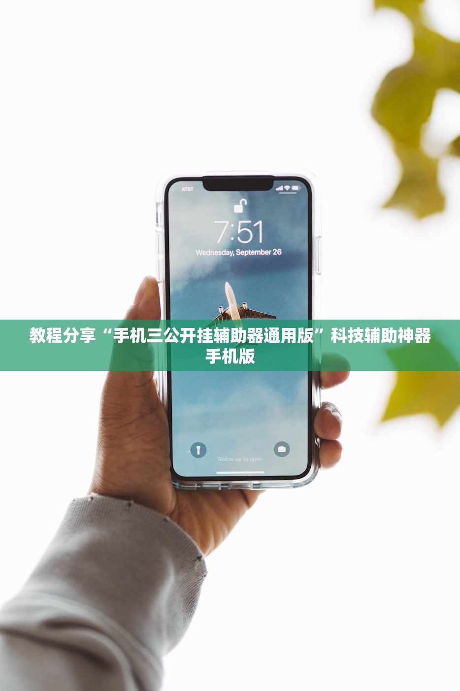 全国各地:全国各地旅游景点地图一览表