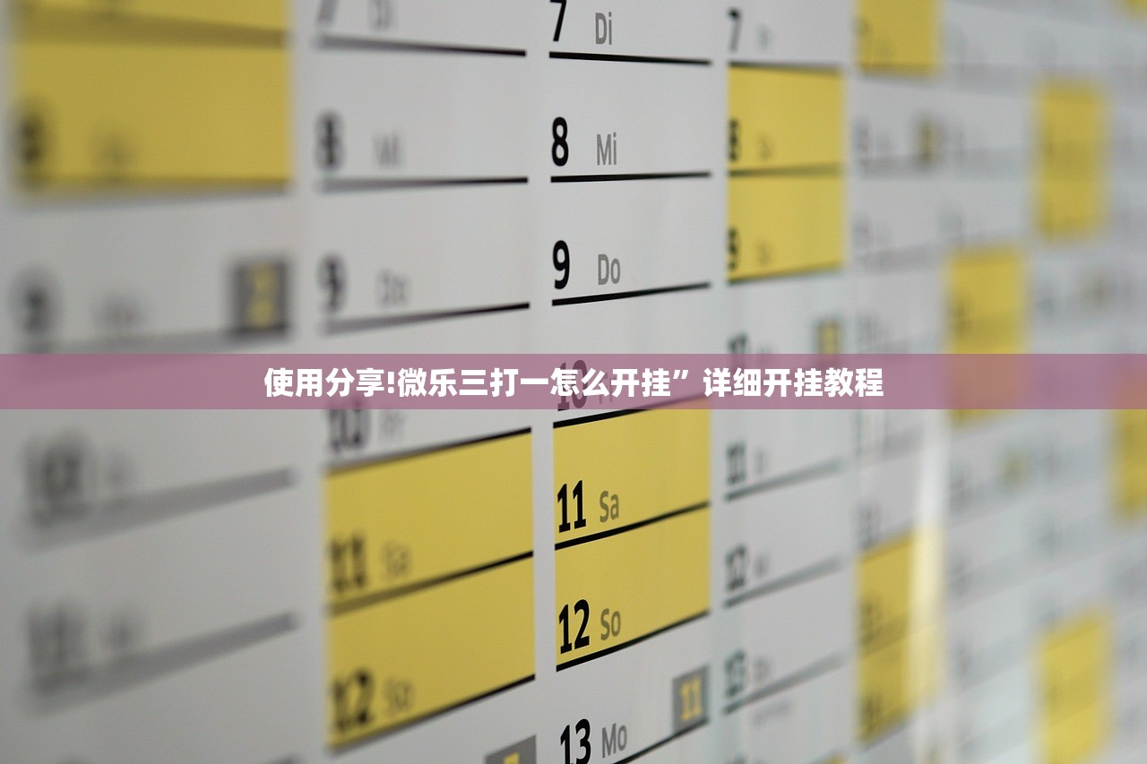 教程更新!：新圣游牛牛挂怎么购买”2026开挂教程步骤