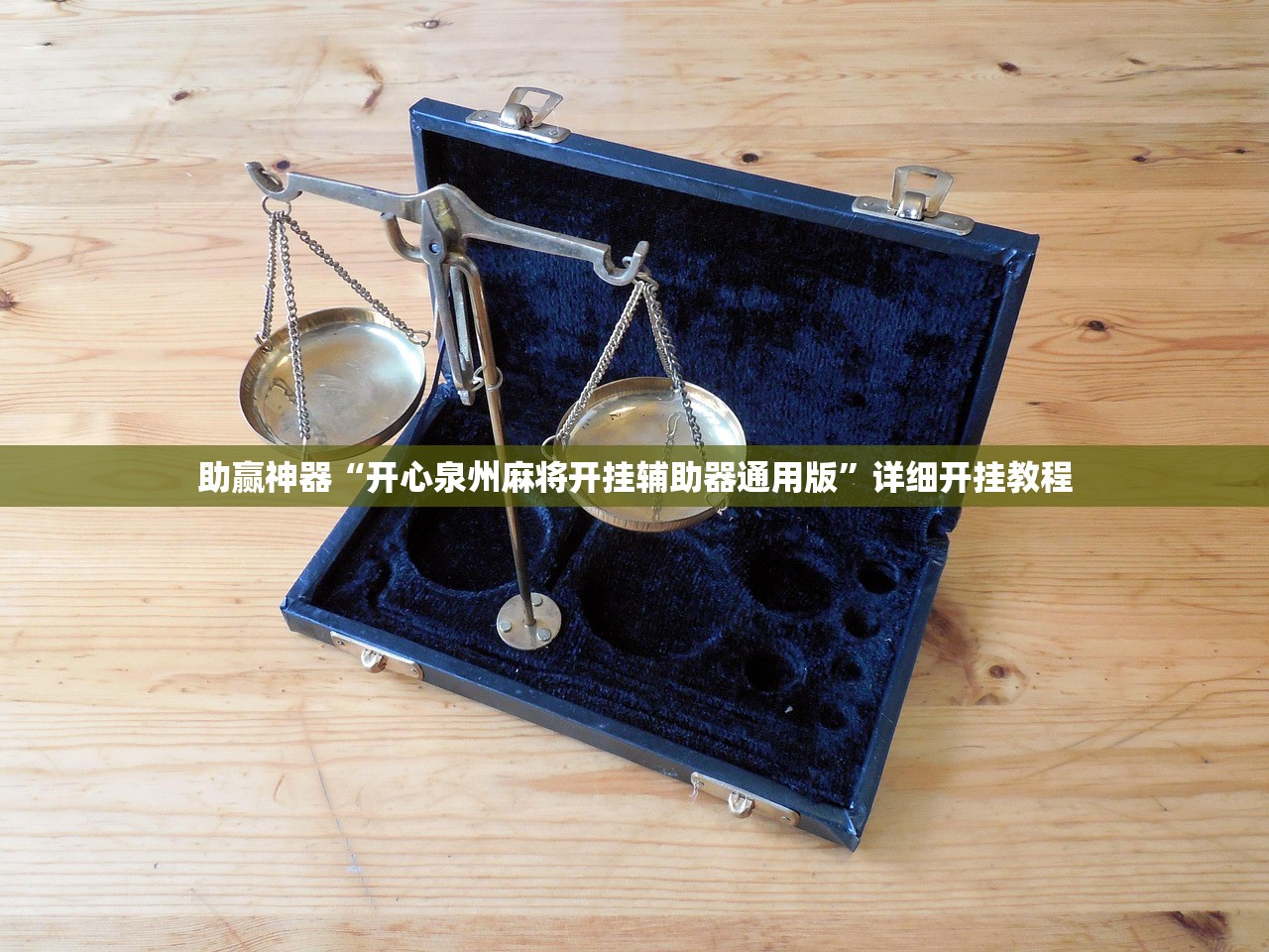 郭莱宝箱/郭莱宝箱钥匙 在哪里刷