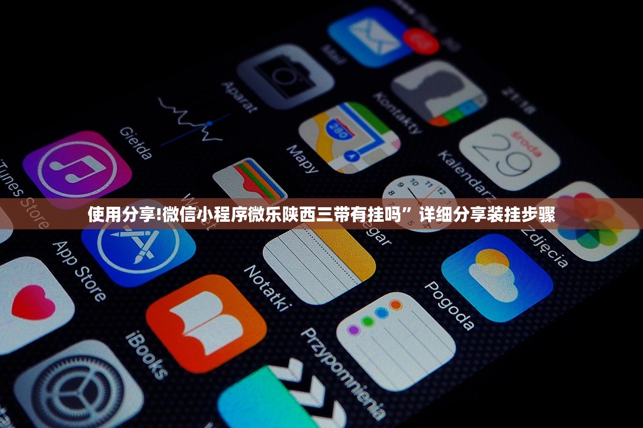 开挂辅助工具“新祥心大厅怎么开挂(透视)”开挂辅助脚本+详细开挂安装教程