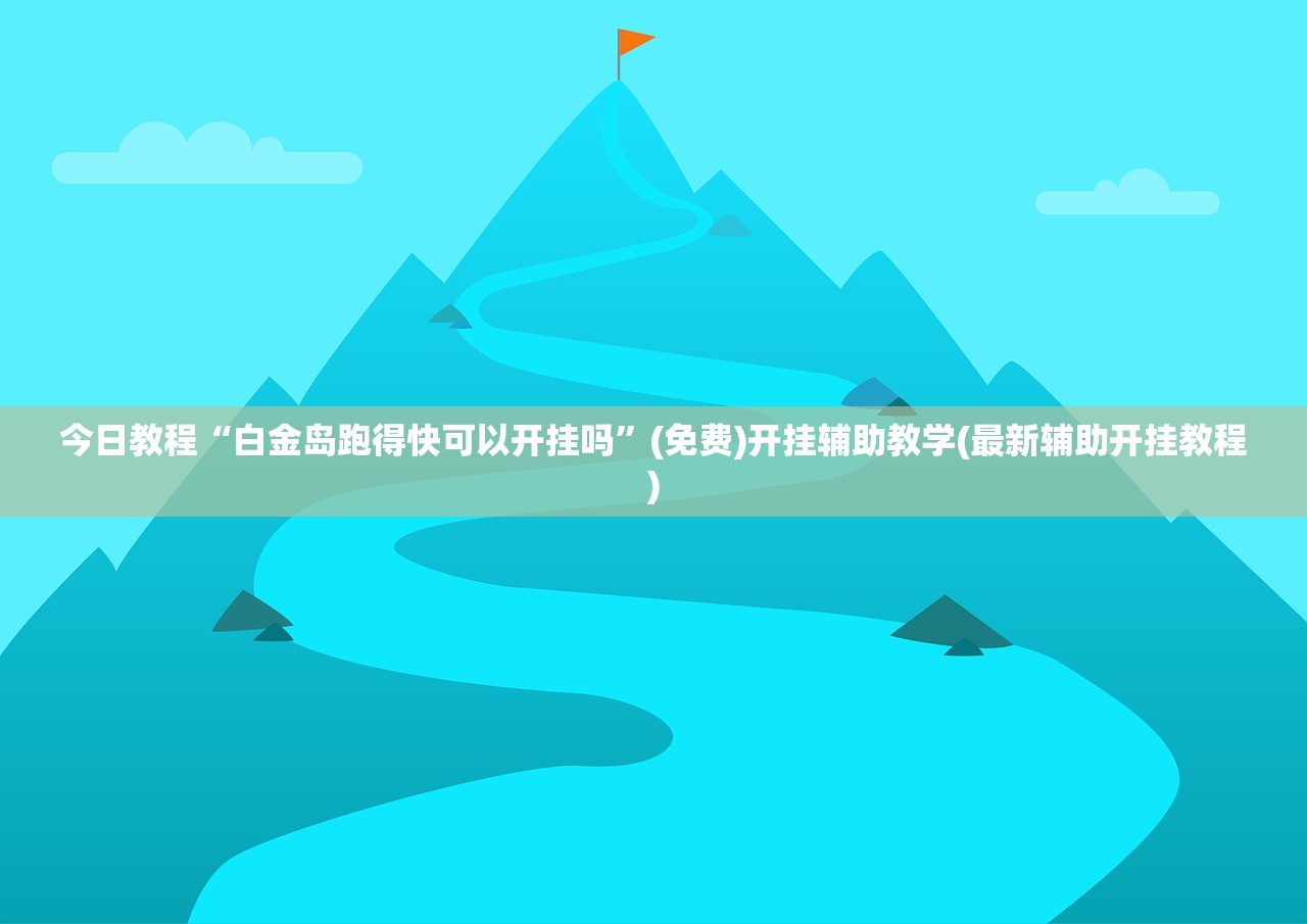 为什么想考厦门理工大学（厦门理工学院好考吗）