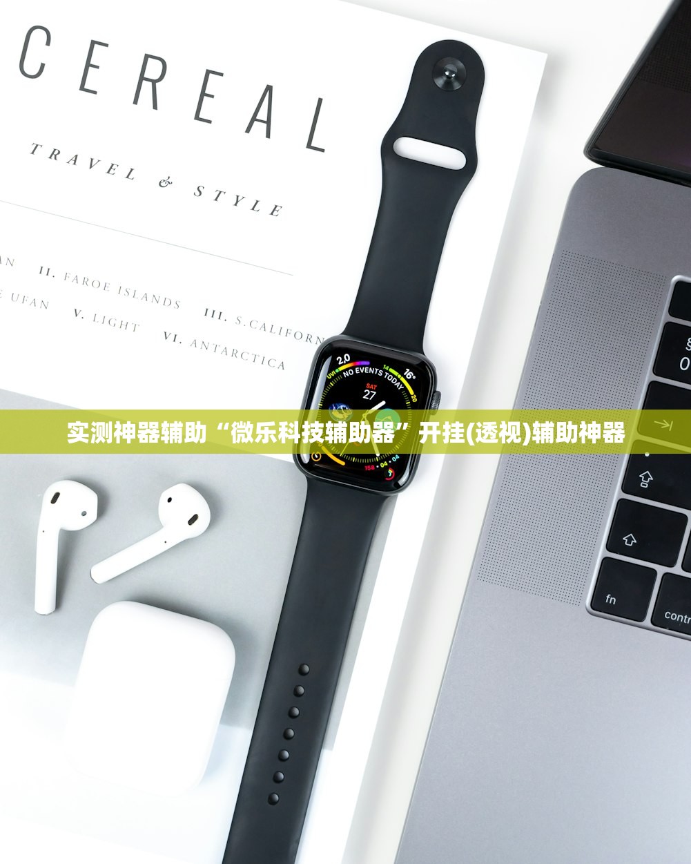 强力推荐“微信小程序微乐斗地主怎么开挂”(免费)开挂辅助教学(最新辅助开挂教程)