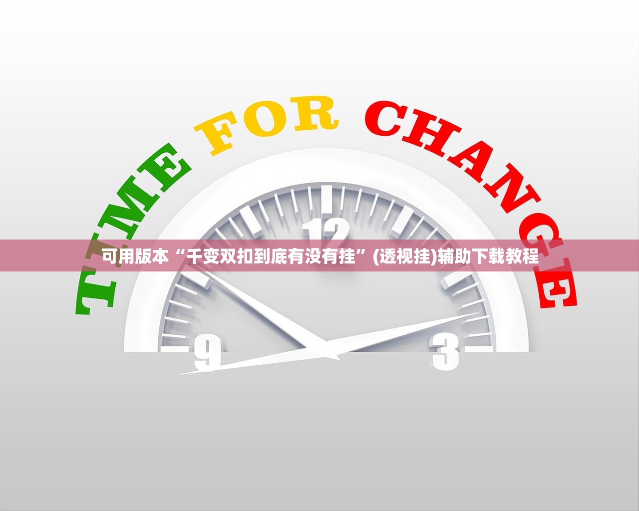 实测辅助“八闽掌上麻将怎么开挂”开挂(透视)辅助教程