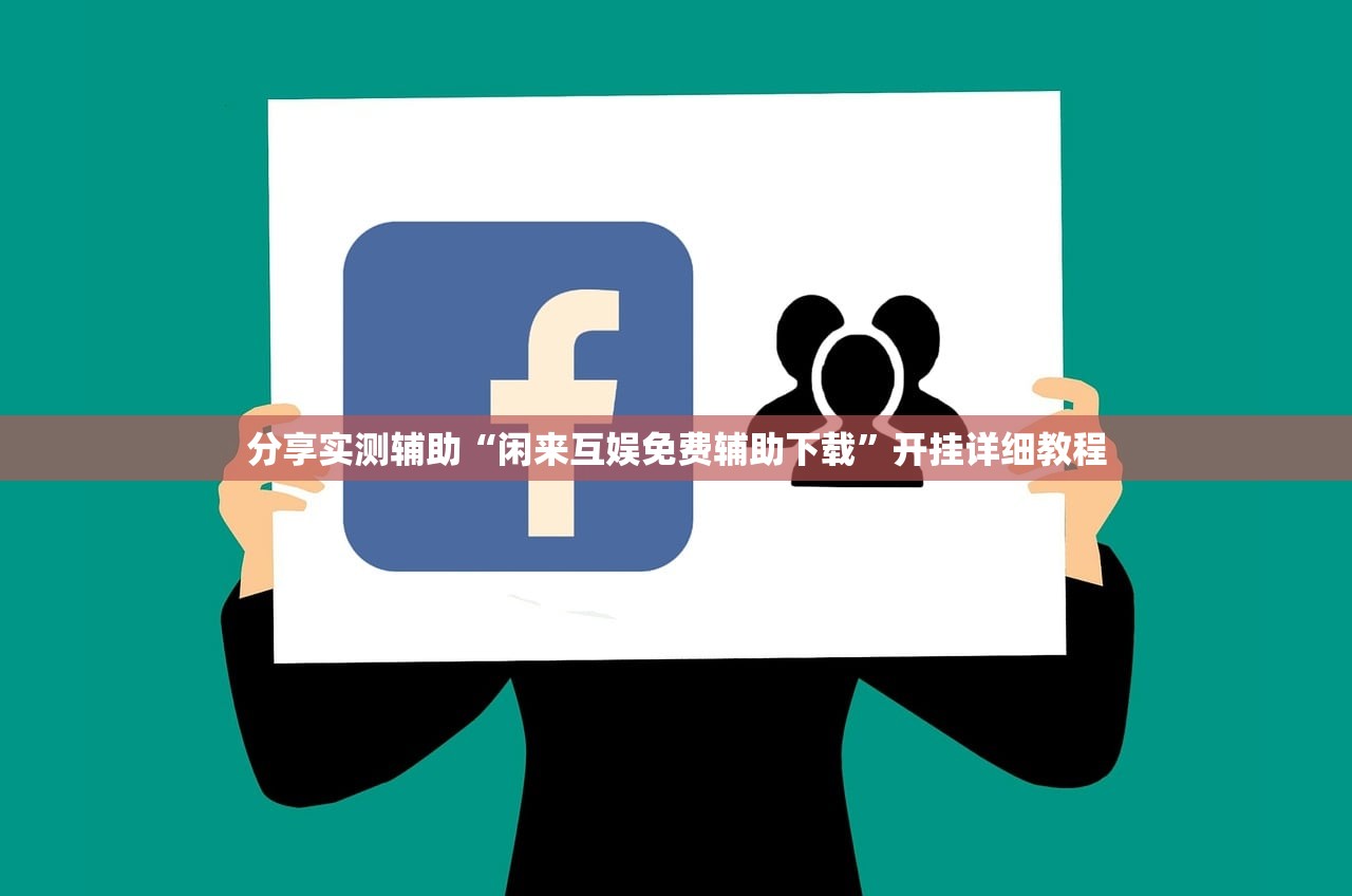【四脚继电器接线方法/四脚继电器的作用及接线法】