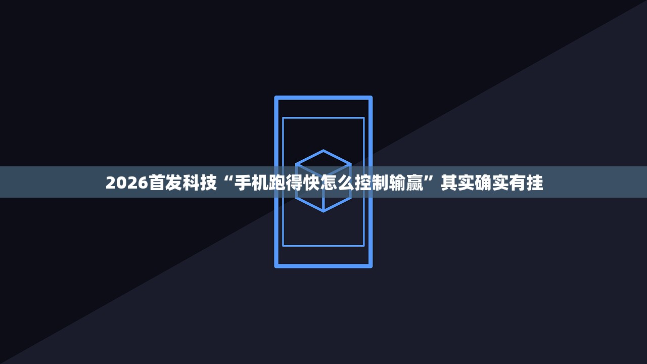 万能开挂辅助“大头十三水开挂”开挂详细教程