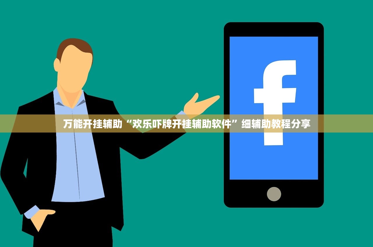 强力推荐“微乐南昌麻将开挂演示”2026开挂教程步骤
