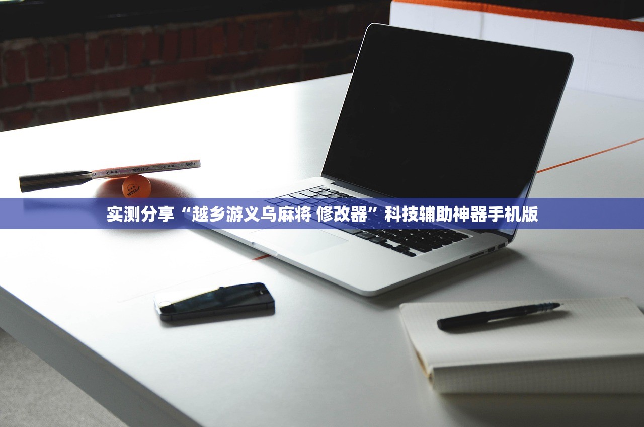【学修手机要多久出师/修手机一年能赚多少钱】