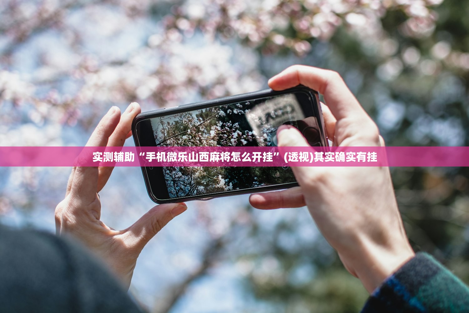 辽宁新增2例确诊43例无症状/辽宁新增1例本土无症状行动轨迹