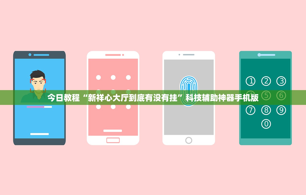 今日教程“真人天天麻将怎么开挂”细辅助教程分享