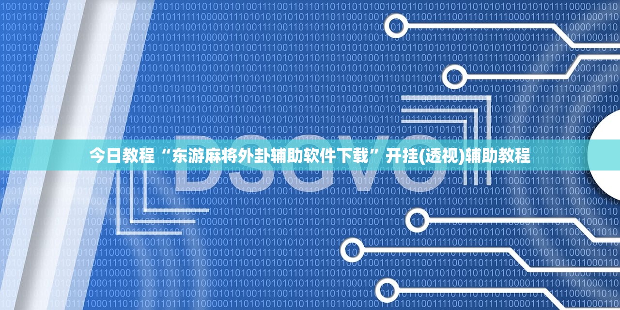 开挂技巧“中至赣牌圈怎么开挂”开挂详细教程