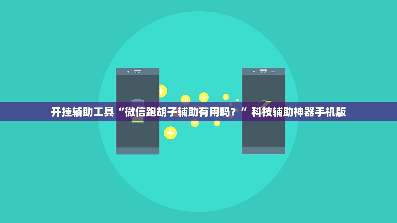实测分享“传送屋激k到底有没有挂”2026开挂教程步骤