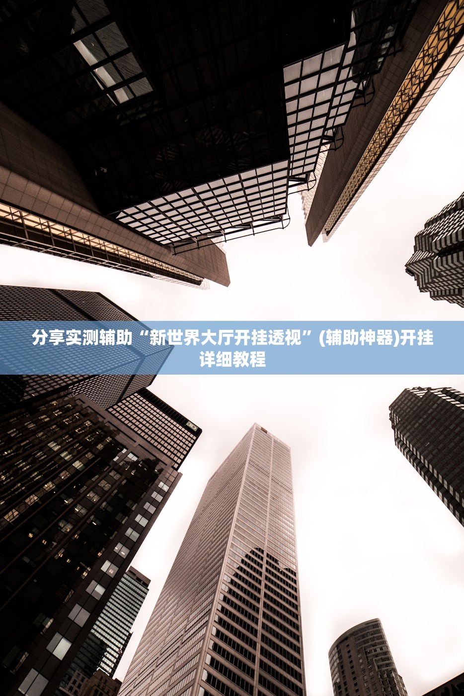 包含北京疫情爆发的词条