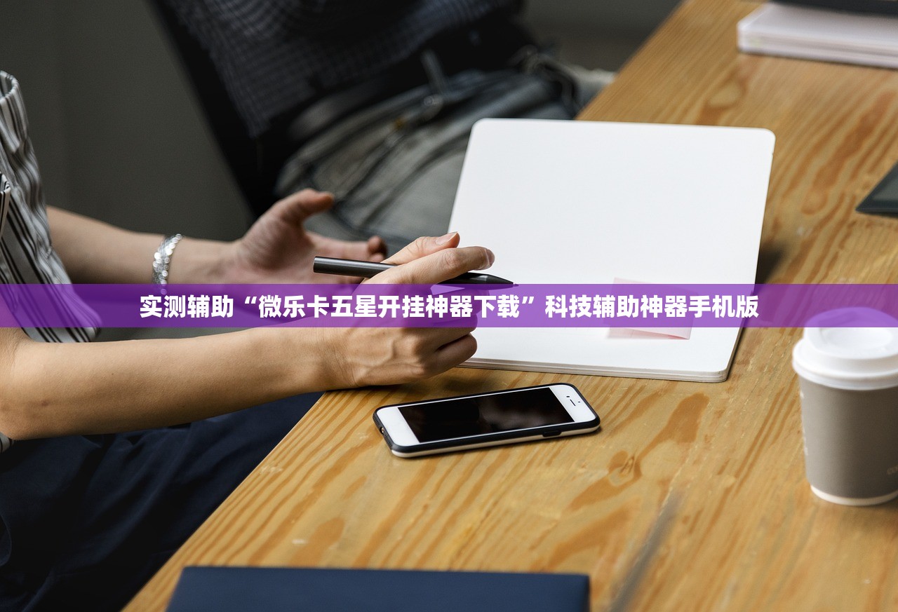 行车记录仪设置方法/铁将军行车记录仪设置方法