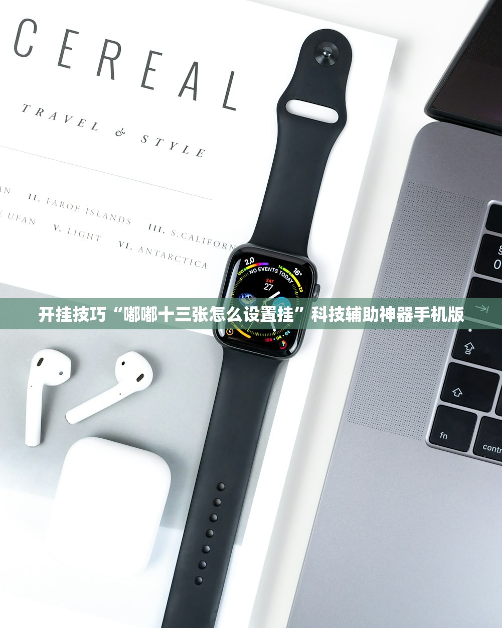 实测神器辅助“亲友联盟万能开挂神器(透视)”开挂辅助脚本+详细开挂安装教程