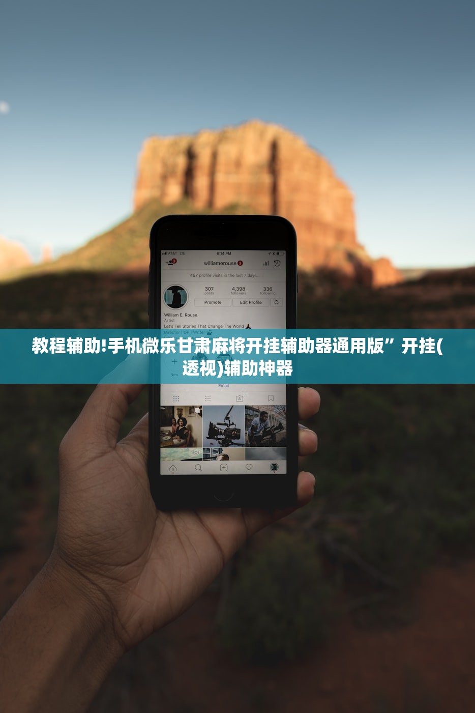万能开挂辅助“天涯麻将怎么开挂”详细开挂教程