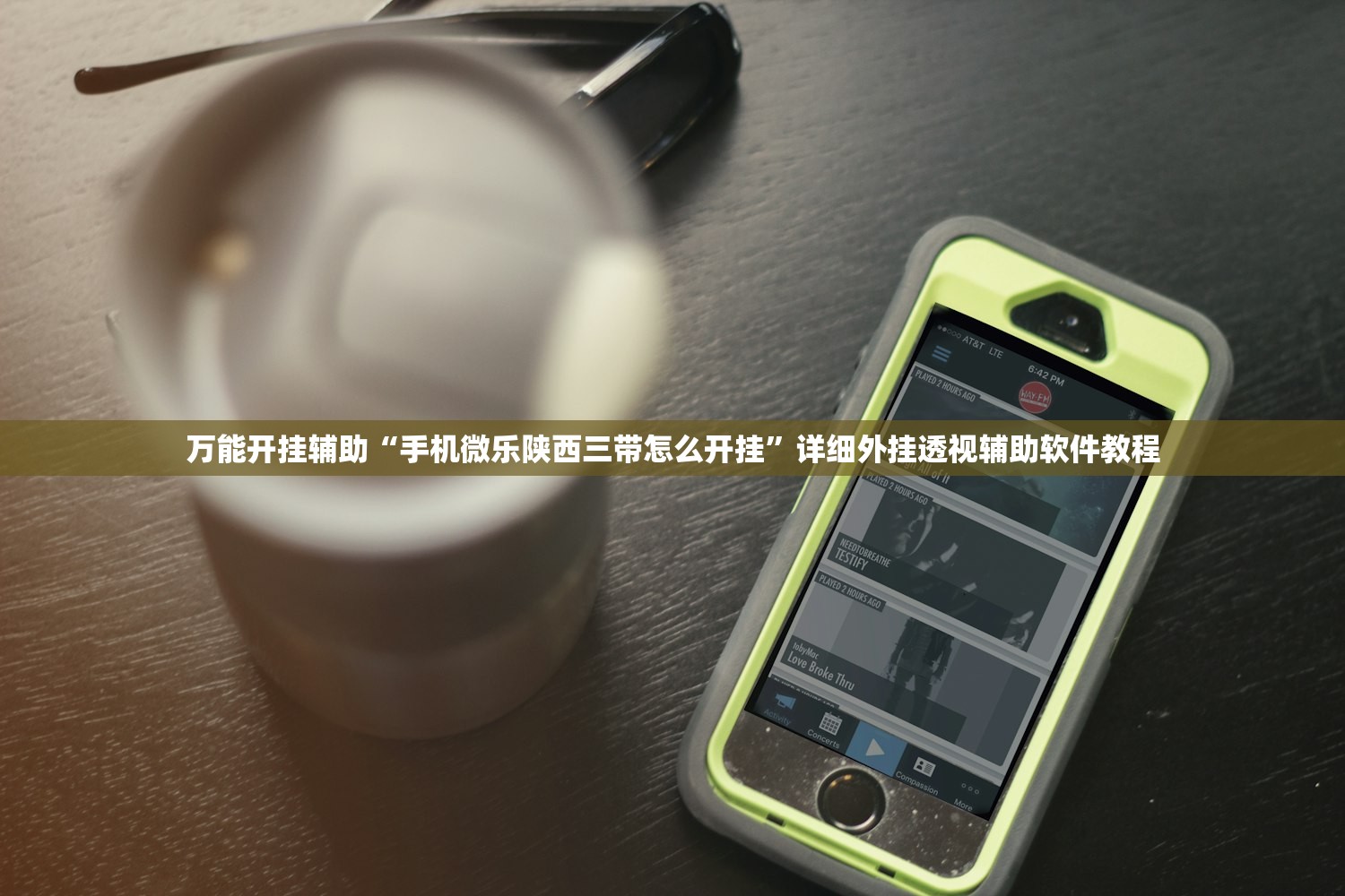湖北车辆省内异地年审/湖北省内车辆异地可以申领免检标志吗