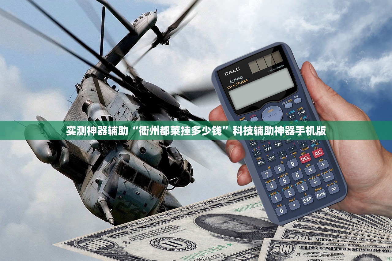 教程分享“德扑之星插件”(辅助神器)开挂详细教程