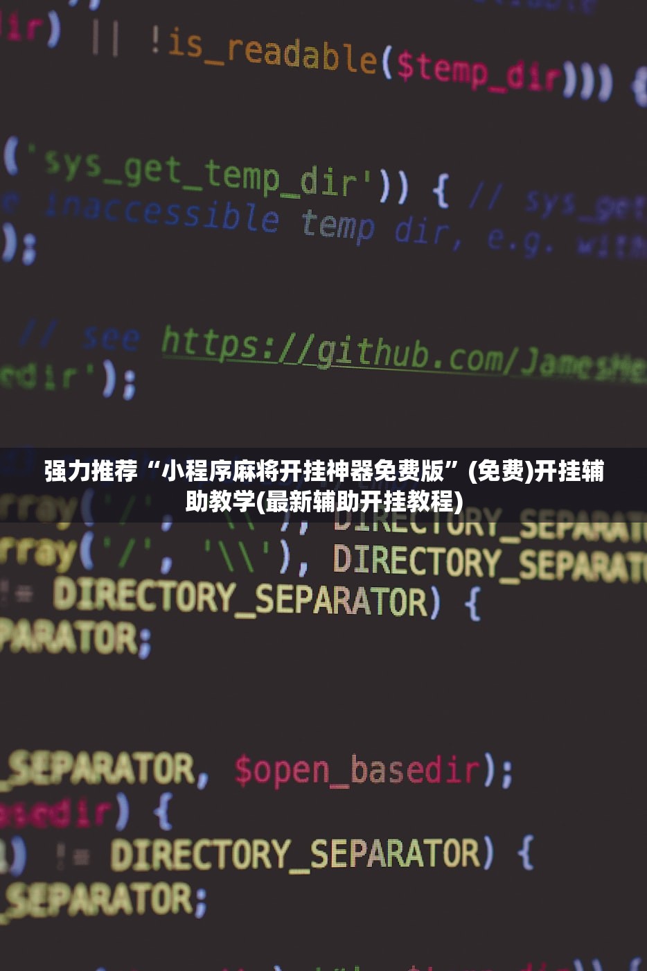 必备科技“嘉兴黑桃a哪里买挂”(辅助神器)开挂详细教程