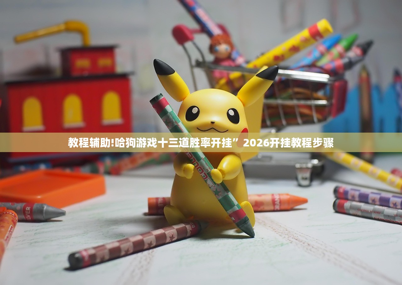 实测辅助“微信麻将开挂神器App”(透视)其实确实有挂