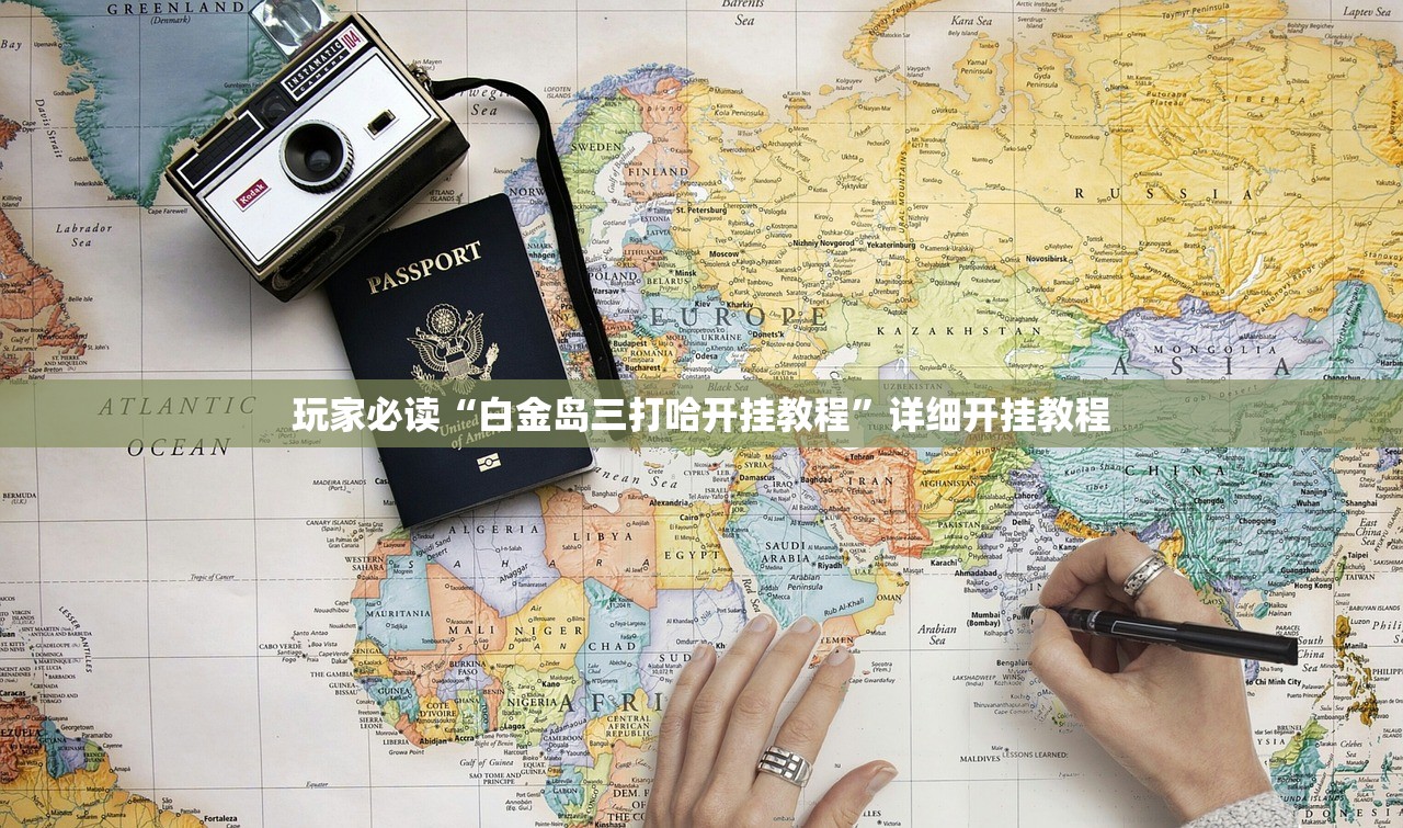 推荐一款“大唐麻将外卦神器免费版”详细外挂透视辅助软件教程