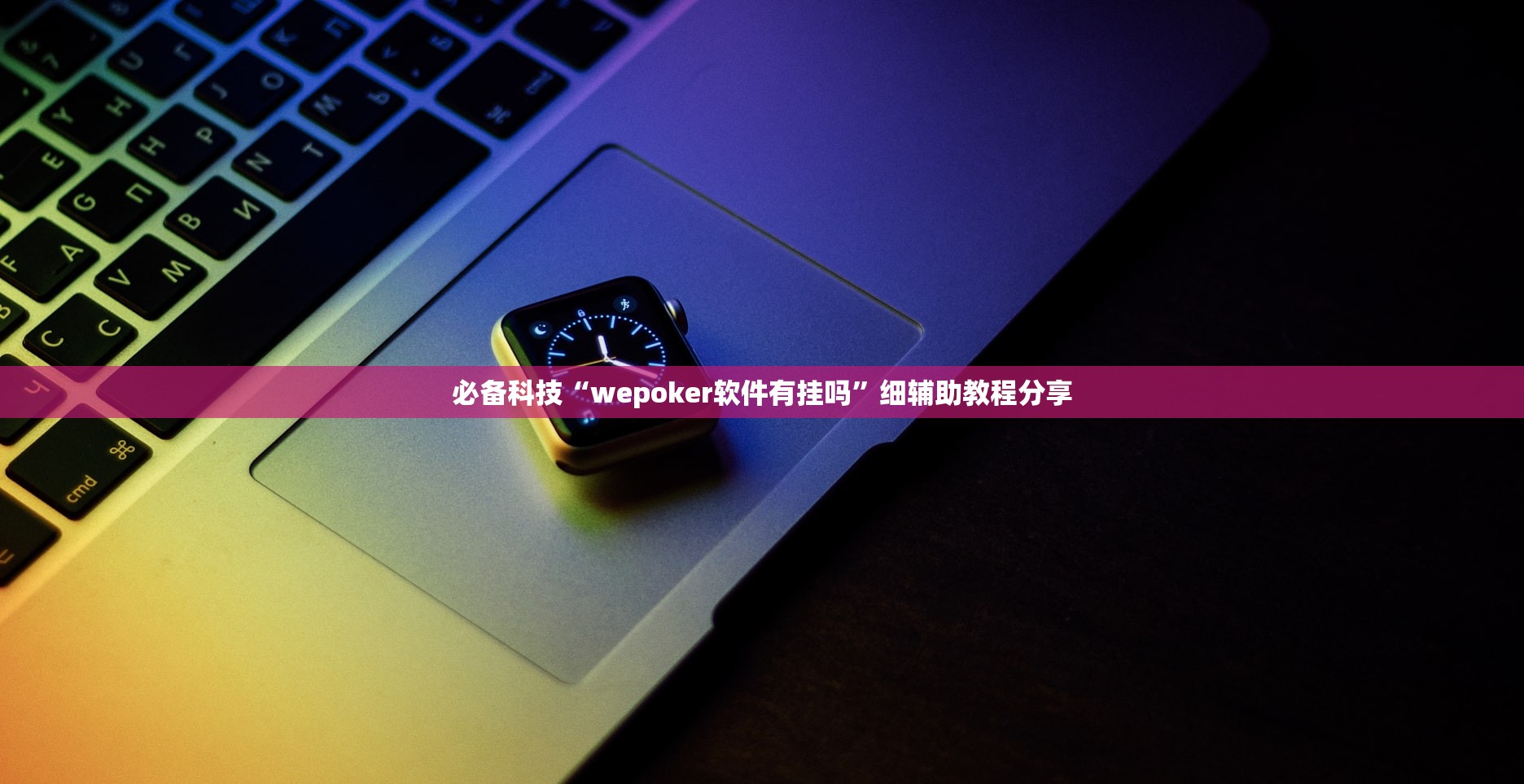 外地牌照上高架（外地牌照上高架扣几分）