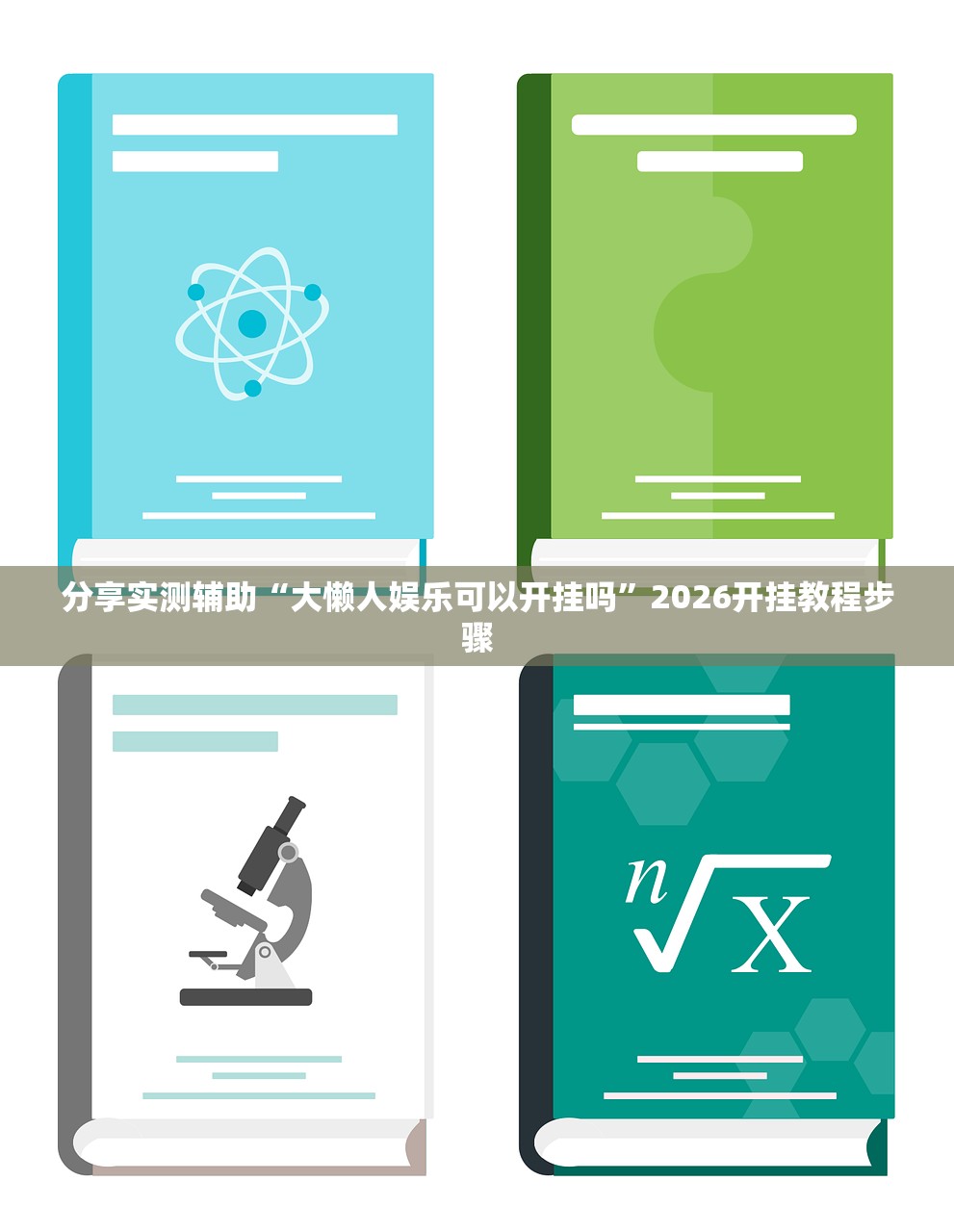 【大连新增2例无症状感染者,大连新增2例无症状感染者是哪里的】