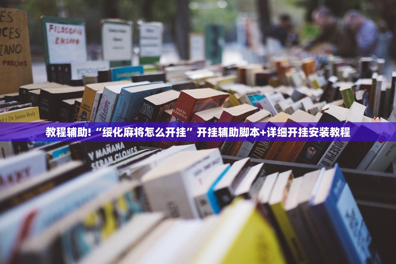 菊园疫情/菊园新村
